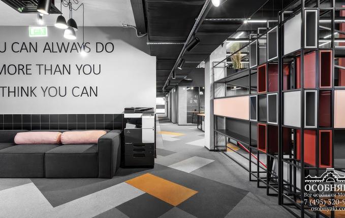 на Зубовском бульваре, 17, площадь 6276 м