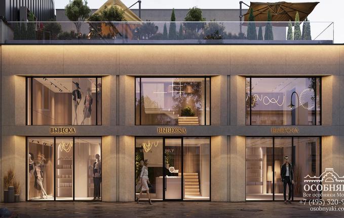 на Пятницкой, 14с6, площадь 423 м