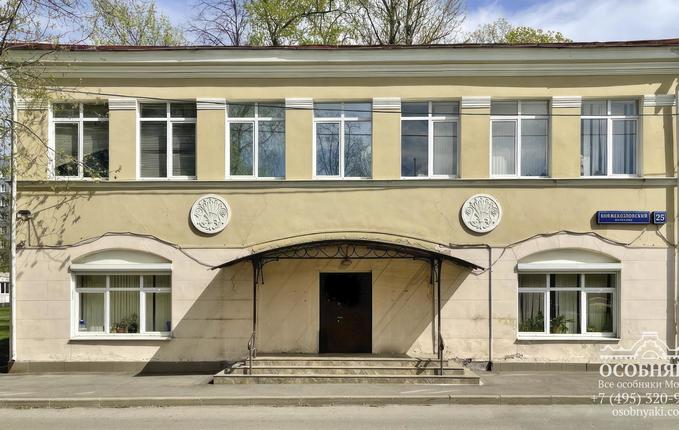 в Княжекозловском переулке, 25, площадь 328 м