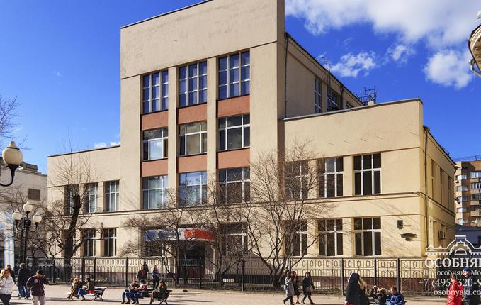 на Арбате, 46, площадь 5863 м