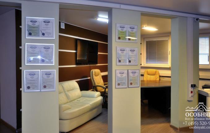 на Большой Филёвской, 22, площадь 275 м