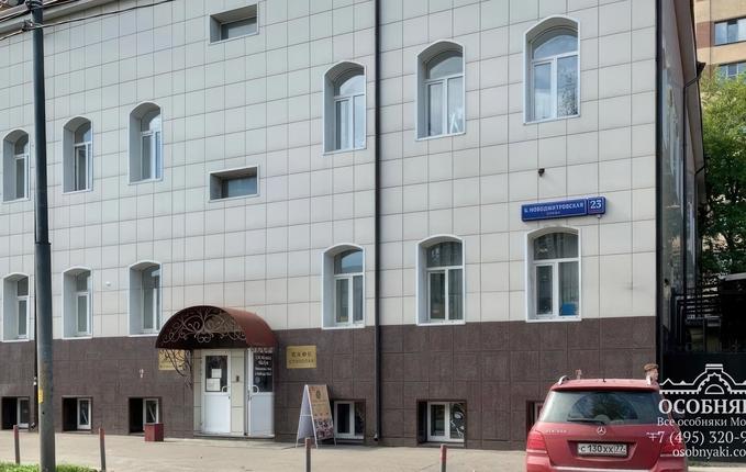 на Большой Новодмитровской, 23, площадь 1417 м