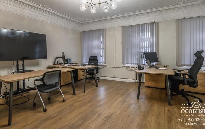 на Новокузнецкой, 29, площадь 592 м