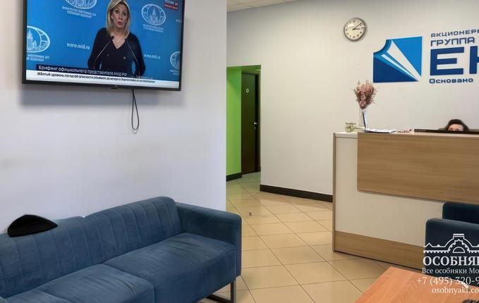 на Новой Басманной улице, 19, площадь 557 м