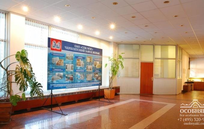 на Городской улице, 8, площадь 9455 м