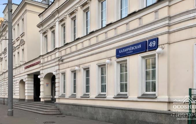 на Каланчёвской улице, 49, площадь 3920 м