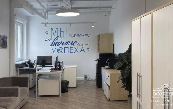 на улице Сергия Радонежского, 1, площадь 4357 м