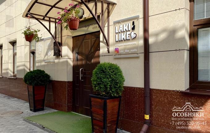 в Подсосенском переулке, 23с4/7, площадь 660 м