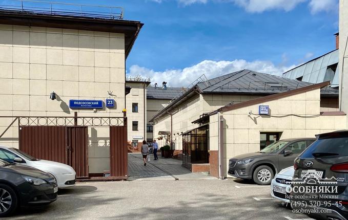 в Подсосенском переулке, 23с4/7, площадь 660 м