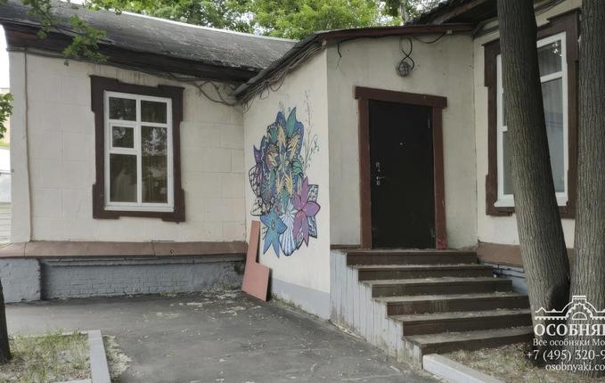 на улице Казакова, 5, площадь 290 м