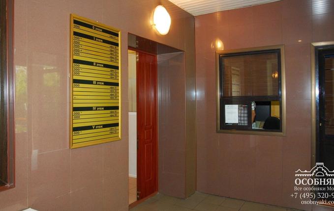 на улице Раменки, 17, площадь 1052 м