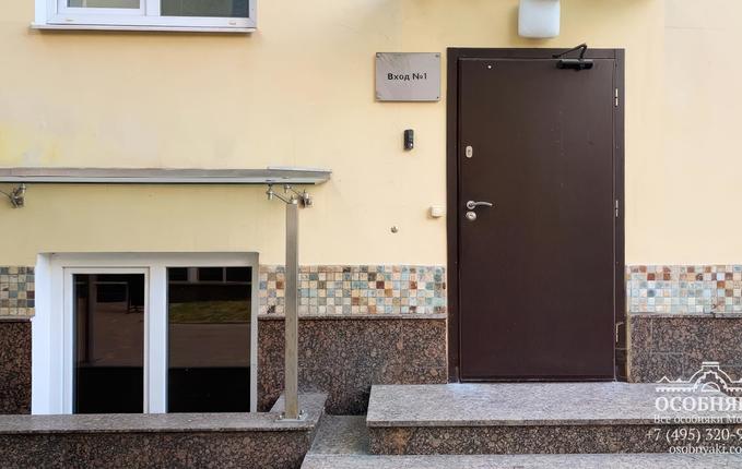 на Долгоруковской улице, 40, площадь 1248 м