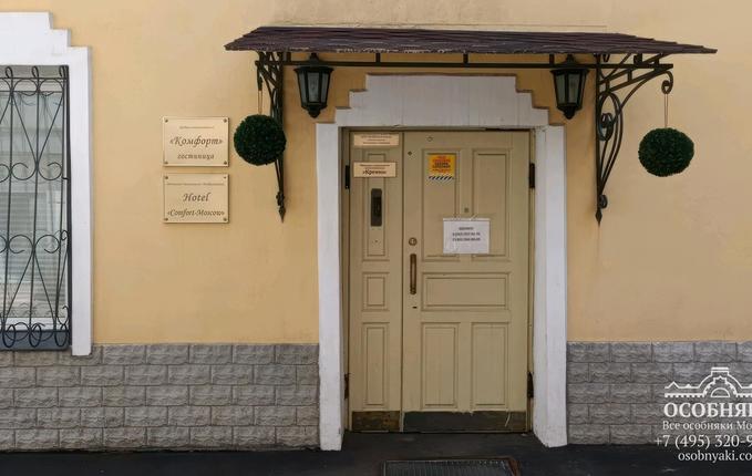 на Пятницкой улице, 22, площадь 323 м