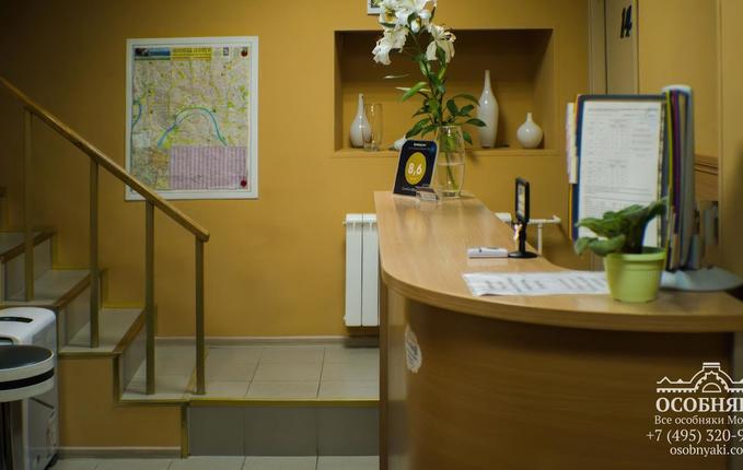 на Пятницкой улице, 22, площадь 323 м