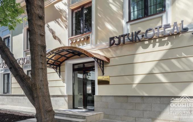 в Дегтярном переулке, 8с2, площадь 596 м