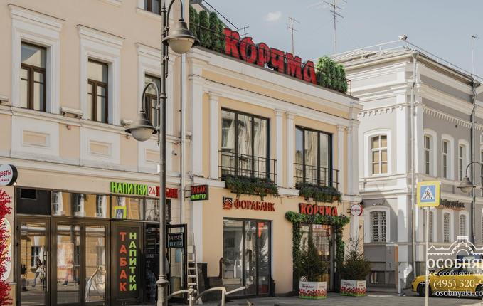 на Пятницкой улице, 14с2, площадь 649 м