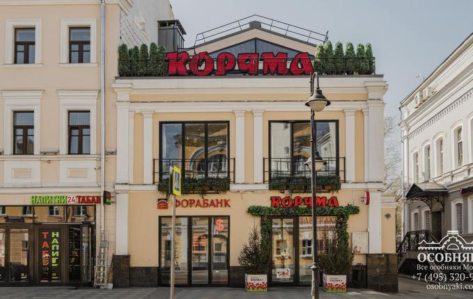 на Пятницкой улице, 14с2, площадь 649 м