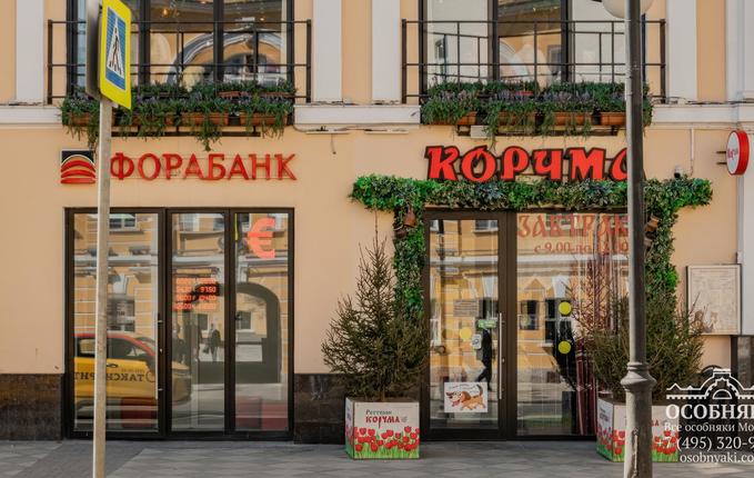 на Пятницкой улице, 14с2, площадь 649 м