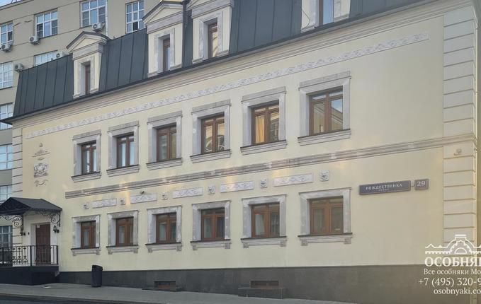 на улице Рождественка, 29, площадь 670 м