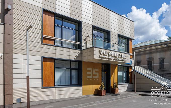 на проспекте Мира, 102с35, площадь 450 м