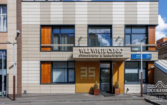 на проспекте Мира, 102с35, площадь 450 м