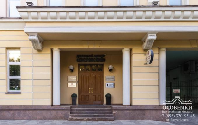 в Большом Кисловском, 9, площадь 6708 м