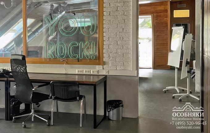 в Воротниковском переулке, 10, площадь 512 м