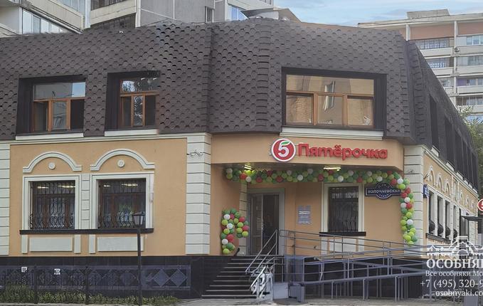 на Волочаевской, 2с1, площадь 976 м