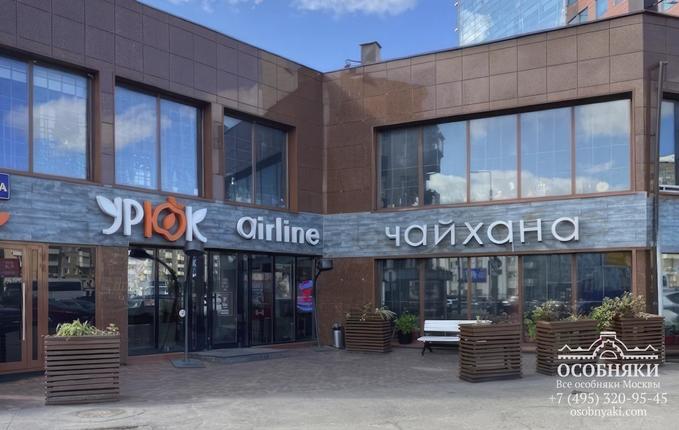 на Сущевском Валу, 18А, площадь 794 м