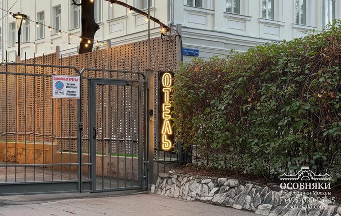 в Хомутовском тупике, 5, площадь 1066 м