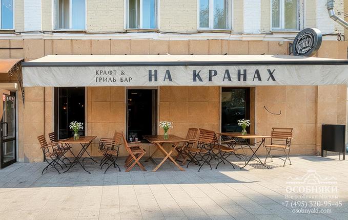 на Цветном бульваре, 19, площадь 1317 м