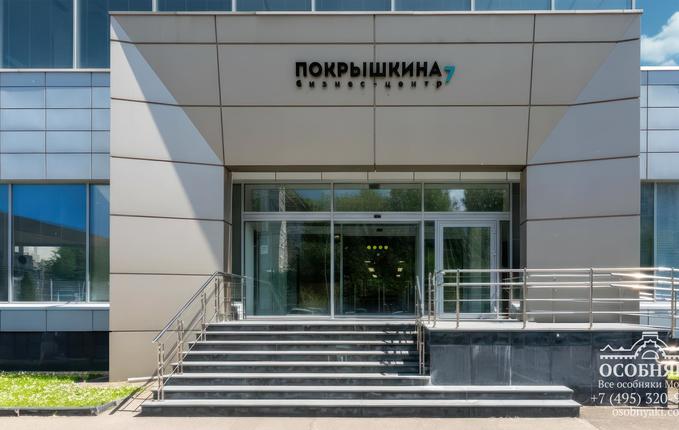 на улице Покрышкина, 7, площадь 7770 м