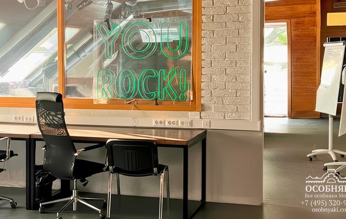 в Воротниковском переулке, 10, площадь 512 м