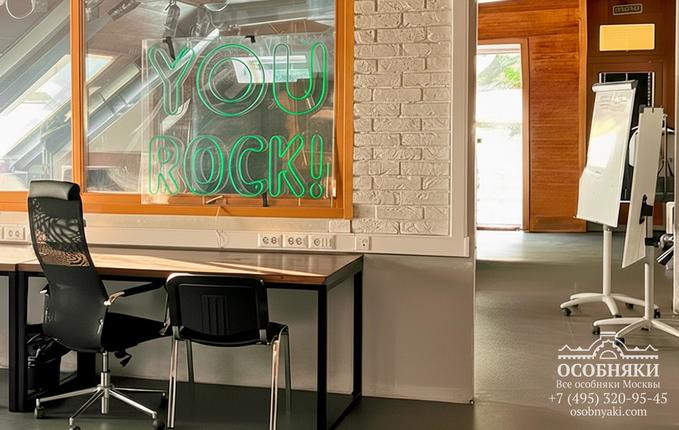 в Воротниковском переулке, 10, площадь 512 м