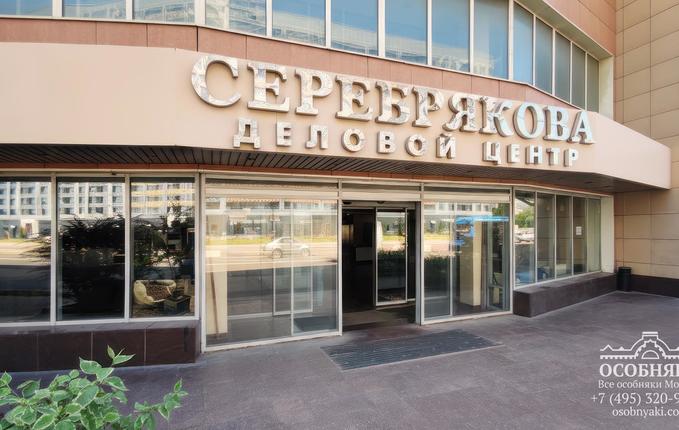 в проезде Серебрякова, 6, площадь 6936 м